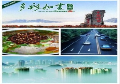 廣州到六盤水運(yùn)輸專線，廣州到六盤水貨運(yùn)專線