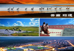 廣州到昭通物流公司，廣州至昭通貨運(yùn)專線，運(yùn)輸公司電話