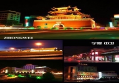 廣州到中衛(wèi)物流專線，廣州到寧夏中衛(wèi)貨運公司