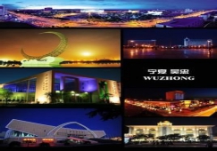 廣州到吳忠物流專線，廣州到寧夏吳忠貨運(yùn)公司