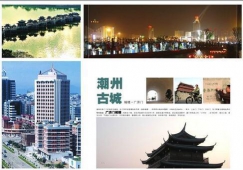 廣州到潮州物流專線，廣州至潮州貨運(yùn)公司，整車運(yùn)輸價(jià)格