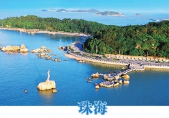 廣州到珠海物流專(zhuān)線(xiàn)，廣州到珠海貨運(yùn)公司,廣州到珠海運(yùn)輸物流