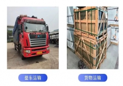 廣州海珠到常德物流專線-海珠區(qū)到常德貨運公司