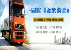 紹興到于都物流公司-貨運專線直達往返「全境配送」